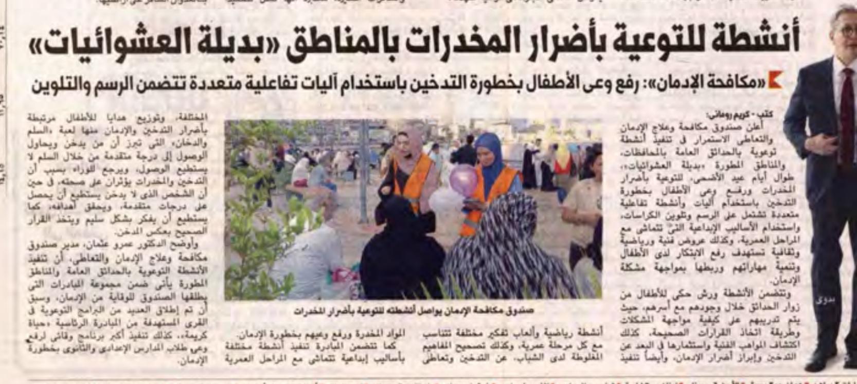 News